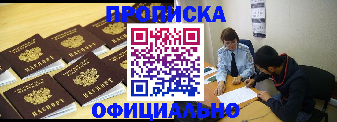 регистрация для дет. сада в Балашихе